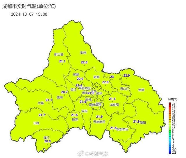 雨雨雨 成都新一轮降温在路上了 假期尾声迎降雨