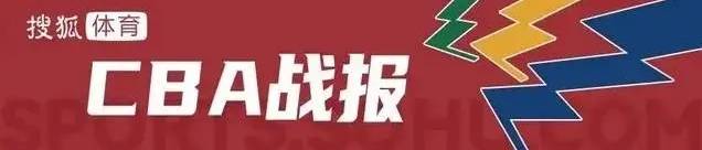 弗格31+8韩德君17+9 郭艾伦领冠军戒指辽宁擒广州_比赛_道格拉斯_CBA