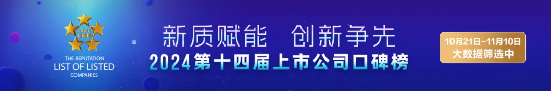 
          
            突然爆火，开封市市长发声
        