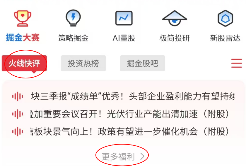 
          
            人形机器人、军工暴涨！高手：A股牛市主升浪或来了！
        