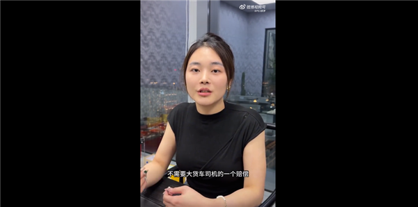 劳斯莱斯女车主和货车司机签协议：不要任何赔偿 后者称感受到温情