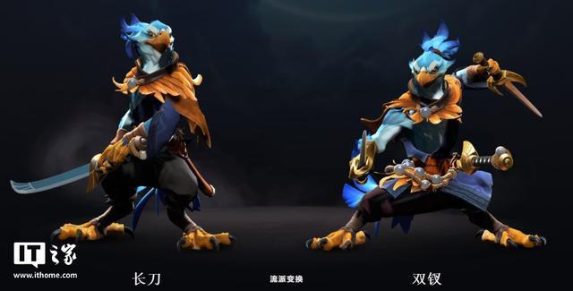 《DOTA2》全新英雄“凯”上线 双武器切换战局