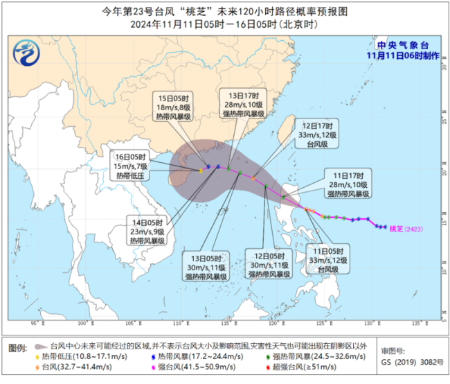 第23号台风“桃芝”来了 台风级威力逼近