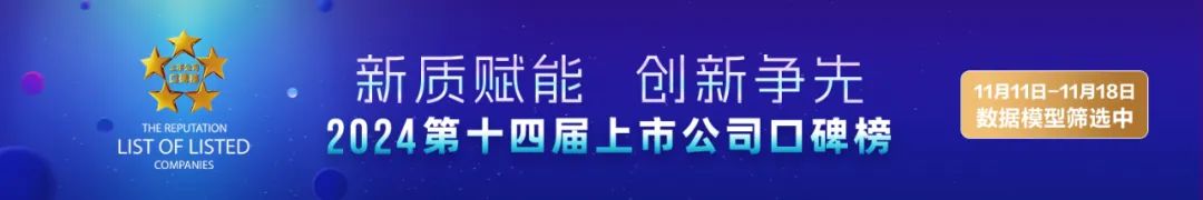 
          
            A股少见！四大国有银行共同出手，“盯上”这家公司！
        